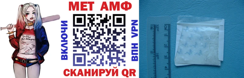 АМФ 98%  Купить где  Кингисепп 