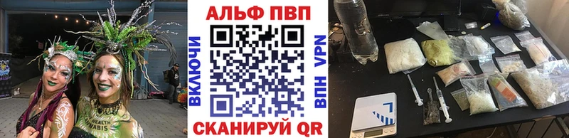Alpha-PVP Crystall Купить где Кингисепп