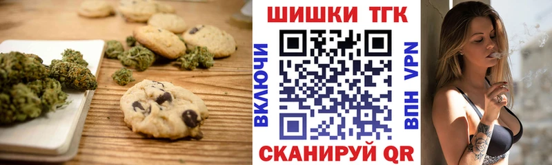 Еда ТГК конопля  Купить закладки  Кингисепп 