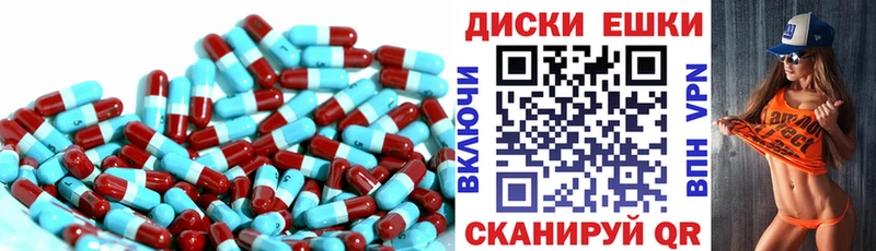 Ecstasy 250 мг  Купить закладки  Кингисепп 