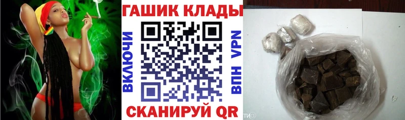 ГАШИШ Изолятор  Купить закладки  Кингисепп 