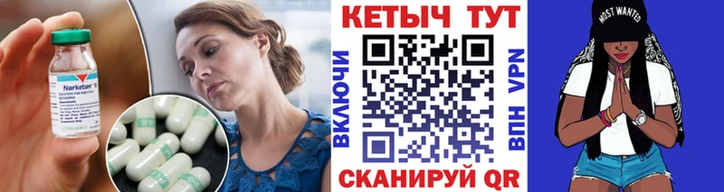 КЕТАМИН ketamine Кингисепп