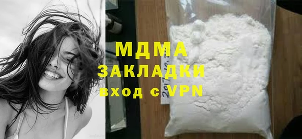 ALPHA-PVP Ельня