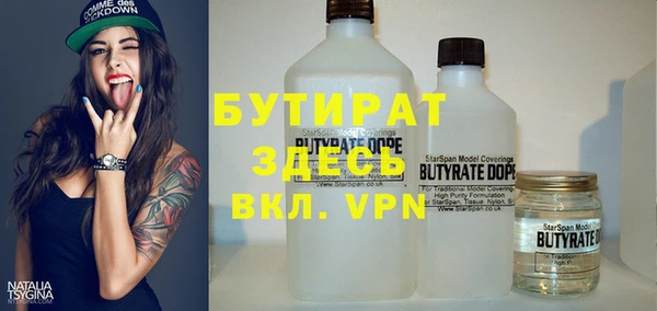 MDMA Premium VHQ Елизово