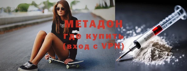 ALPHA-PVP Ельня