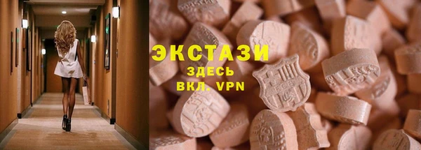 кристаллы Заволжье