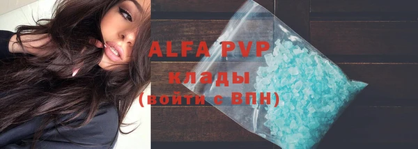 ALPHA-PVP Ельня