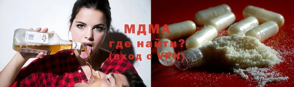 MDMA Premium VHQ Елизово