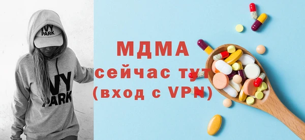 MDMA Premium VHQ Елизово