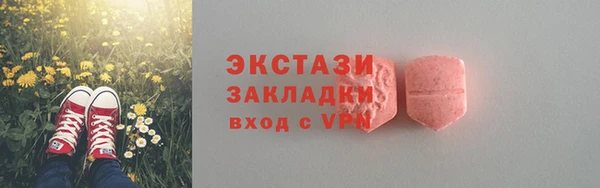 ALPHA-PVP Ельня