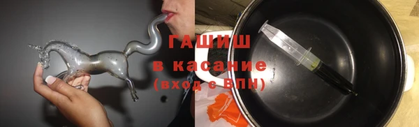 ALPHA-PVP Ельня