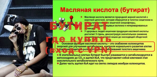 гидропоника Елабуга