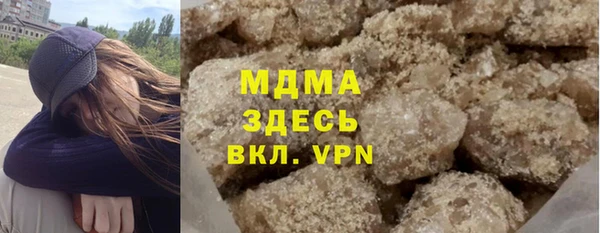 ALPHA-PVP Ельня