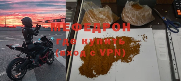 MDMA Premium VHQ Елизово