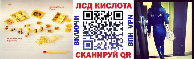 Лсд 25 экстази ecstasy  Купить закладки  Кингисепп 