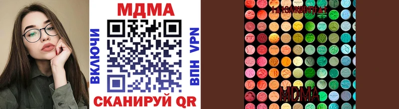 Купить  Кингисепп  MDMA молли 
