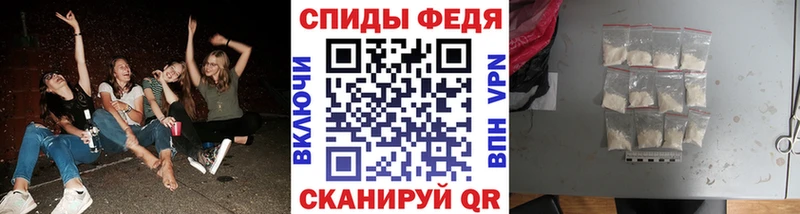 Метамфетамин мет  Купить закладки  Кингисепп 