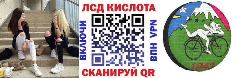 Купить где  Кингисепп  Марки 25I-NBOMe 1,5мг 